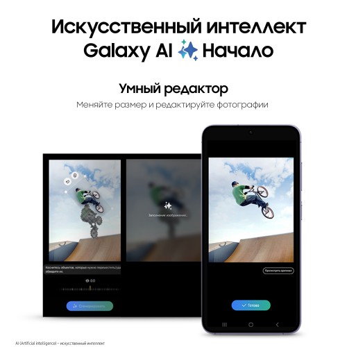 Смартфон Samsung Galaxy S24 12/256Gb Snapdragon (Dual nano SIM) Marble Gray