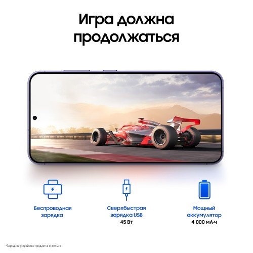 Смартфон Samsung Galaxy S24 12/256Gb Snapdragon (Dual nano SIM) Marble Gray