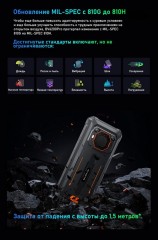 Смартфон Blackview BV6200 Pro 6/128Gb Black