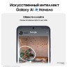 Смартфон Samsung Galaxy S24 8/256Gb Snapdragon (Dual nano SIM) Amber Yellow