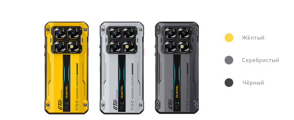 Смартфон Oukitel WP60 16/512Gb Black