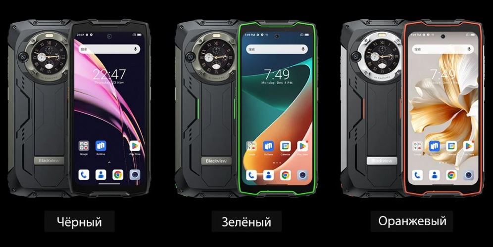 Смартфон Blackview BV9300 Pro 12/256Gb Black