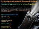 Смартфон Blackview BV8100 8/256Gb Black