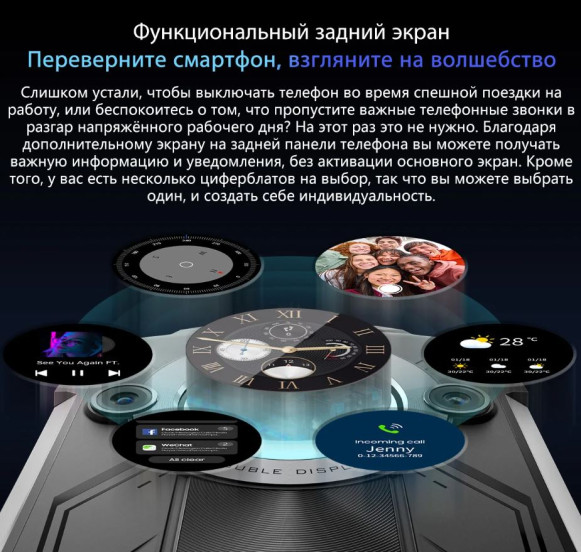 Смартфон Blackview Oscal Pilot 2 8/256Gb Orange