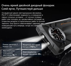 Смартфон Blackview Oscal Pilot 2 8/256Gb Green