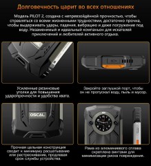 Смартфон Blackview Oscal Pilot 2 8/256Gb Green