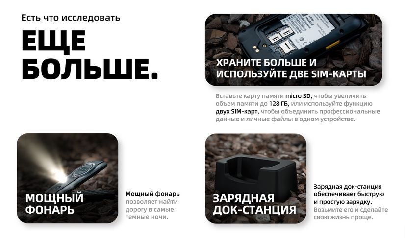 Мобильный телефон AGM M8 Flip Security+ (со станцией)