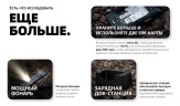 Мобильный телефон AGM M8 Flip Security+ (со станцией)
